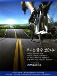 광고정보센터 PRINT광고 :: 우리는 할 수 있습니다
