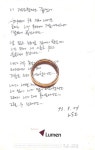 광고정보센터 PRINT광고 :: 너 괴로워했으면 좋겠어