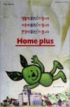 광고정보센터 PRINT광고 :: 생활에 플러스가됩니다