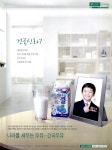 광고정보센터 PRINT광고 :: 나라를 세우는 우유-건국우유