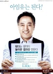 광고정보센터 PRINT광고 :: 아임유는 된다!