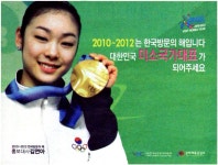 광고정보센터 PRINT광고 :: 대한민국 미소국가대표가 되어주세요