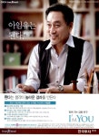 광고정보센터 PRINT광고 :: 아임유는 된다!