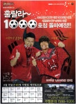 광고정보센터 PRINT광고 :: 훌랄라~ 1000호점 돌파예정!