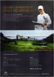 광고정보센터 PRINT광고 :: 골든베이 골프&리조트가 2010년 8월 OPEN합니