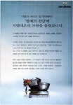 광고정보센터 PRINT광고 :: 명예의 전당에 지엠대우의 이름을 올렸습니다