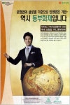 광고정보센터 PRINT광고 :: 보험업의 글로벌 기준으로 인정받는 기업