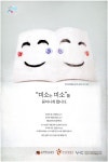 광고정보센터 PRINT광고 :: 미소는 미소를 묻어나게 합니다.