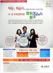 광고정보센터 PRINT광고 :: 초중 수학전문학원 맵플러스
