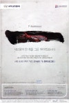 광고정보센터 PRINT광고 :: 1st Anniversary 새로움의 한 획을 그은 1年(년)이었습니다