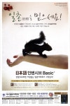 광고정보센터 PRINT광고 :: 일촌(日村)을 믿으세요!