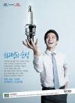 광고정보센터 PRINT광고 :: 최과장의 순정