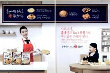 광고정보센터 PRINT광고 :: 오후3시, 홈메이드 No.1큐원으로 우리집은 카페가 된다