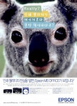광고정보센터 PRINT광고 :: Really? 인쇄 퀄리티가 레이저보다 훨씬 뛰어나다고?