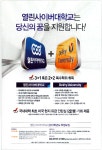 광고정보센터 PRINT광고 :: 열린사이버대학교는 당신의 꿈을 지원합니다!