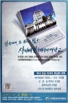 광고정보센터 PRINT광고 :: 한국외대, 또 하나의 힘! 사이버한국외국어대학교