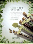 광고정보센터 PRINT광고 :: 뉴트리라이트 제품엔 이력서가 있습니다