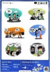광고정보센터 PRINT광고 :: 싸니까 예스 총알배송이니까 예스