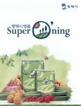 광고정보센터 PRINT광고 :: 평택시 명품 Super O`ning