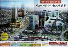 광고정보센터 PRINT광고 :: 판교 푸르지오 월드마크 상가 분양
