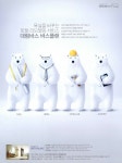 광고정보센터 PRINT광고 :: 욕실을 바꾸는 토탈 리모델링 서비스 대림바스 바스플랜