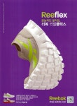 광고정보센터 PRINT광고 :: Reeflex 본능적인 움직임. 리복 리얼플렉스