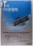 광고정보센터 PRINT광고 :: T의 라이트형제