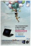 광고정보센터 PRINT광고 :: 이제 스마트폰처럼 부담없이