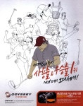 광고정보센터 PRINT광고 :: 세계 6대투터 사용률&우승률 1위 NO.1 퍼터
