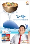 광고정보센터 PRINT광고 :: 고~뤠~ 가늘고 쫄깃해야 진짜 함흥냉면이래!