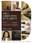 광고정보센터 PRINT광고 :: 아무나 드롭탑의 주인이 될 수는 없습니다