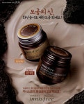 광고정보센터 PRINT광고 :: 모공의 신, 화산송이로 매끈모공 되세요!