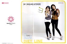 광고정보센터 PRINT광고 :: MY HEALING OUTDOOR