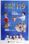 광고정보센터 PRINT광고 :: 좋은 음주 습관 세가지는... 119