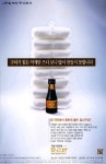 광고정보센터 PRINT광고 :: 구하기 힘든 약재만 쓰다 보니