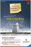 광고정보센터 PRINT광고 :: 국내 최대 수준의 오프라인 캠퍼스가 있는 사이버