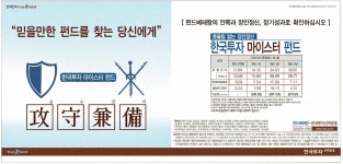 광고정보센터 PRINT광고 :: 보이는 GS네오텍보다 보이지 않는 GS네오텍이 더