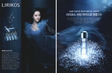 광고정보센터 PRINT광고 :: 리리코스 마린 하이드로 앰플 EX