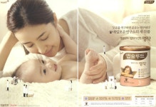광고정보센터 PRINT광고 :: 앱솔루트엄마가만든명작
