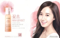 광고정보센터 PRINT광고 :: 꽃초 해보셨어요?