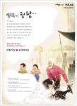 광고정보센터 PRINT광고 :: 행복이 펑펑^^