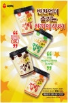 광고정보센터 PRINT광고 :: 반찬없이 즐기는 한끼의 식사!