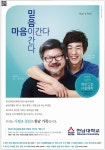 광고정보센터 PRINT광고 :: 믿음이 간다 마음이 간다