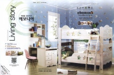 광고정보센터 PRINT광고 :: Living story 사랑을 담은가구 에보니아