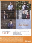 광고정보센터 PRINT광고 :: 미래에셋생명 변액적립보험