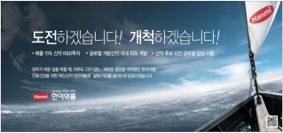 광고정보센터 PRINT광고 :: 도전하겠습니다! 개척하겠습니다!