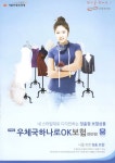 광고정보센터 PRINT광고 :: 내 스타일대로 디자인하는 맞춤형 보험상품