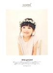 광고정보센터 PRINT광고 :: Little ground