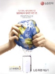 광고정보센터 PRINT광고 :: 7년 연속 세계 판매 1위 일등제습의 힘이란