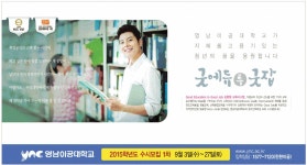 광고정보센터 PRINT광고 :: 굿에듀투굿잡